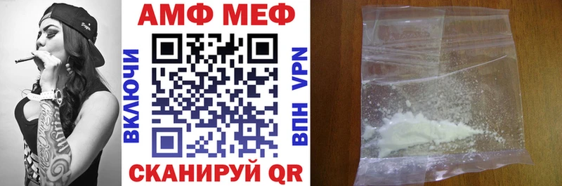 наркошоп Каспийск АМФ Розовый