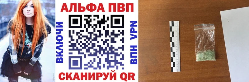 APVP Соль  Каспийск 