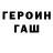 Метадон белоснежный Eva_Fox :3