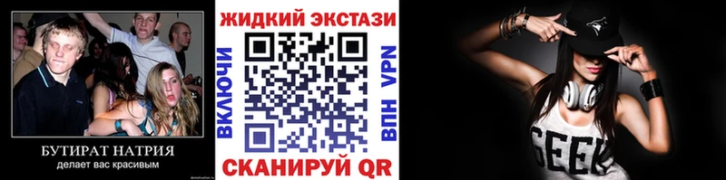 где купить наркотик  даркнет Telegram  БУТИРАТ BDO  Каспийск 
