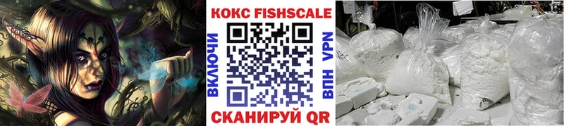 Кокаин VHQ  KRAKEN зеркало  Каспийск 