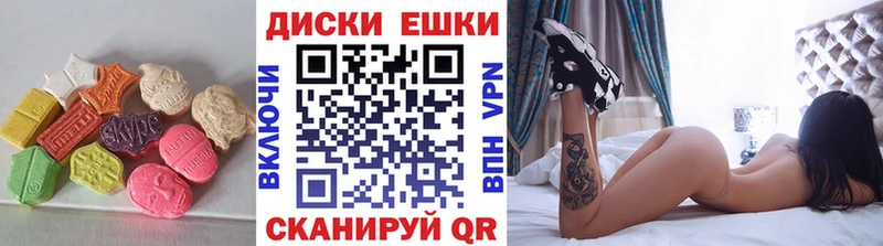 Экстази таблы  Каспийск 