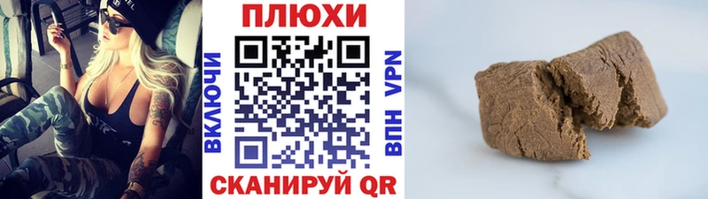 ГАШИШ hashish  как найти закладки  Каспийск 