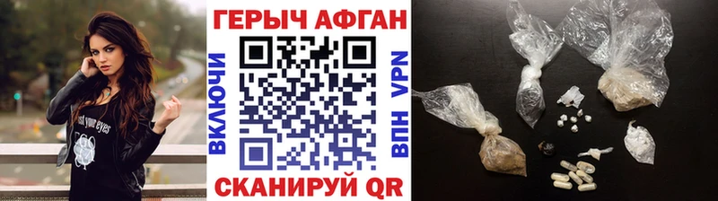 где купить   Каспийск  Героин хмурый 