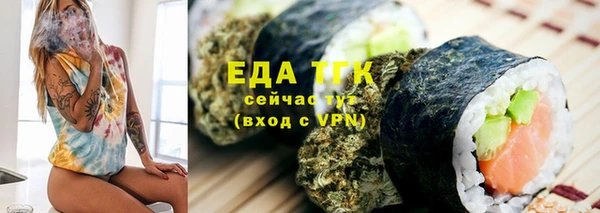 МДМА Бугульма