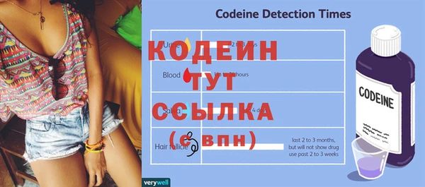 бутик Бородино