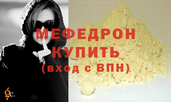 apvp Бронницы