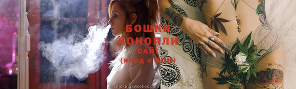 apvp Бронницы