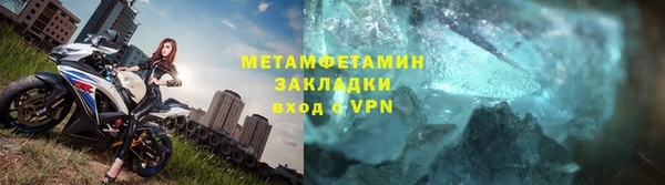 apvp Бронницы