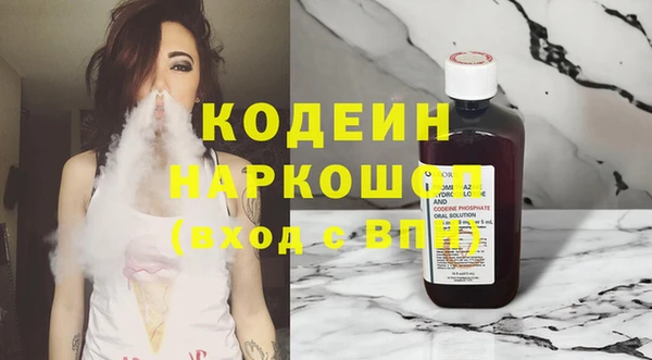 МДМА Бугульма