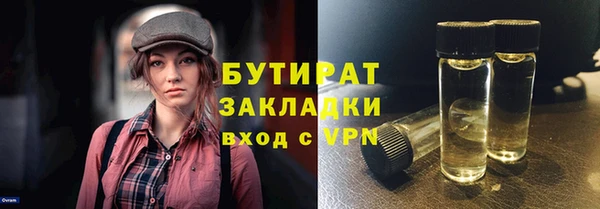 apvp Бронницы