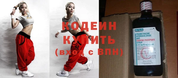 apvp Бронницы