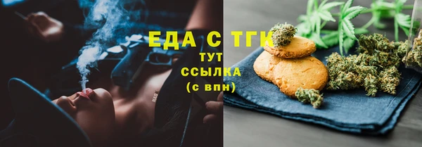 apvp Бронницы