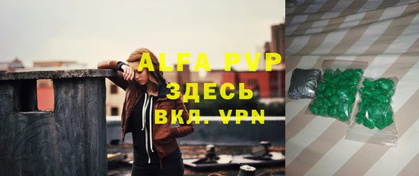 бутик Бородино