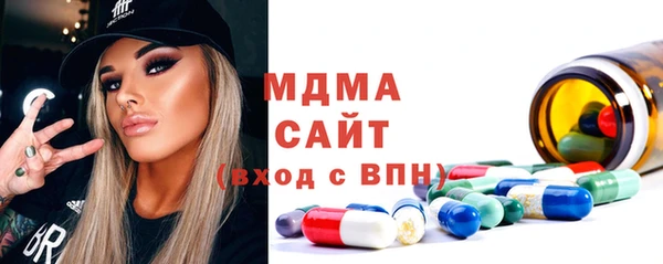 бутик Бородино