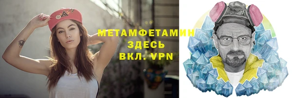 apvp Бронницы