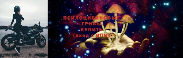 МДМА Бугульма