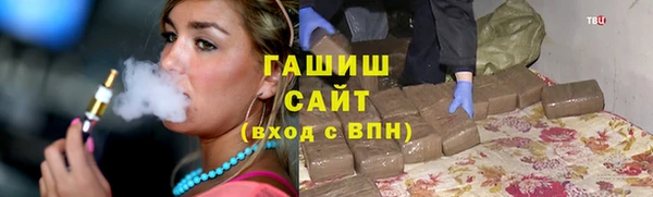 бутик Бородино
