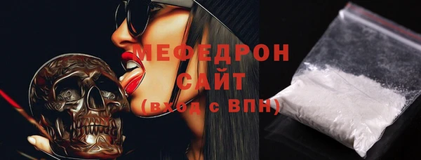 apvp Бронницы