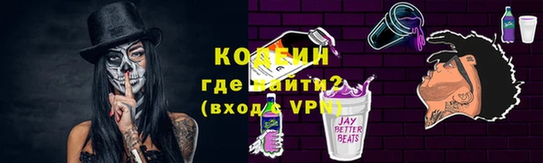 бутик Бородино