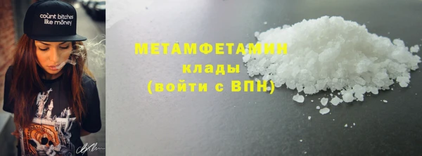 apvp Бронницы