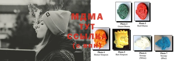 МДМА Бугульма