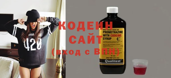 бутик Бородино