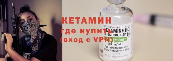 бутик Бородино
