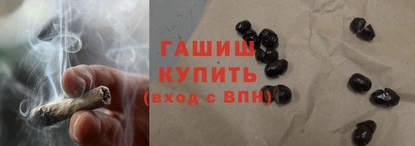 бутик Бородино
