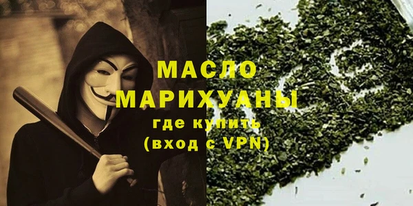 МДМА Бугульма