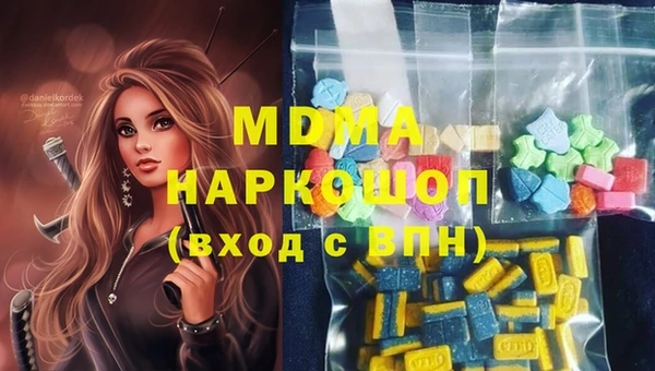бутик Бородино