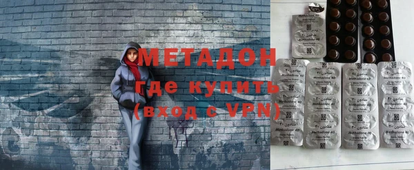 бутик Бородино