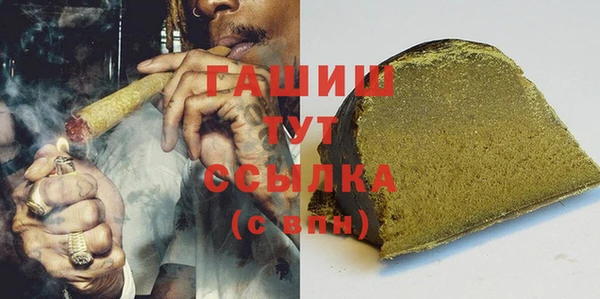 МДМА Бугульма
