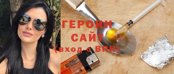 МДМА Бугульма
