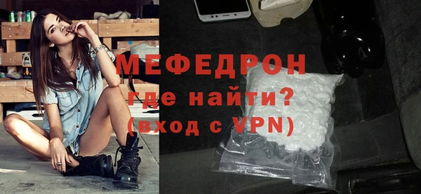 apvp Бронницы