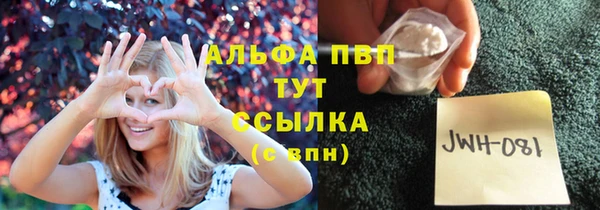 МДМА Бугульма