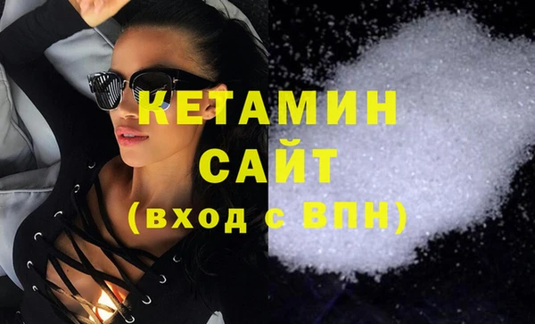 бутик Бородино