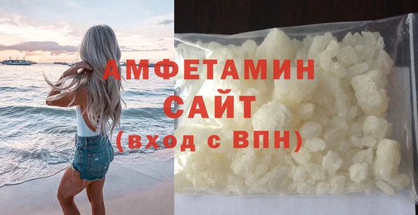 МДМА Бугульма