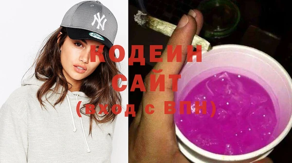бутик Бородино