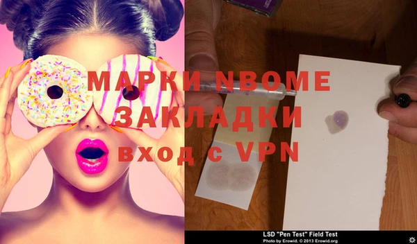 apvp Бронницы