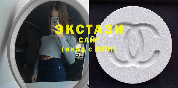 МДМА Бугульма