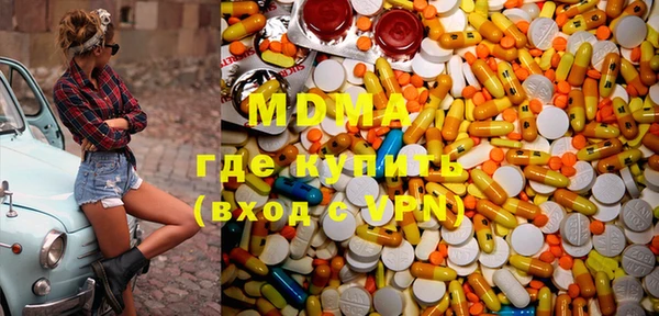 МДМА Бугульма