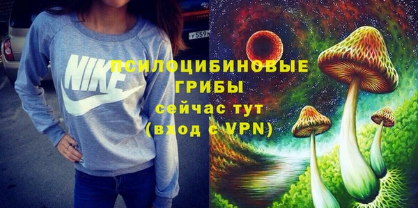 МДМА Бугульма