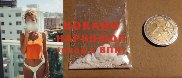 МДМА Бугульма