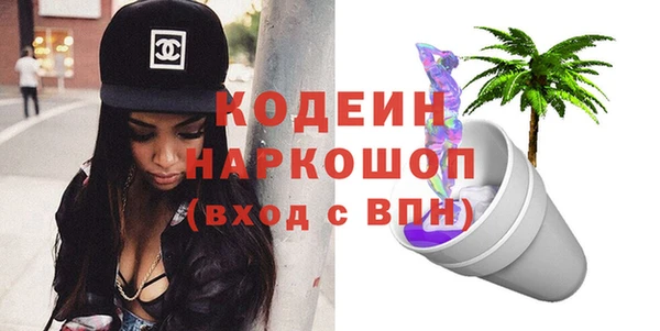 бутик Бородино