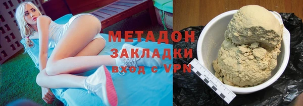 apvp Бронницы