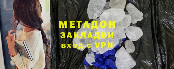 бутик Бородино