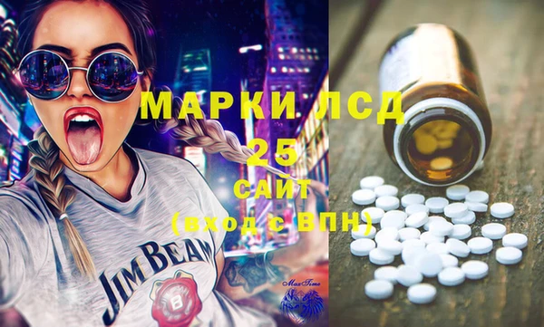 МДМА Бугульма