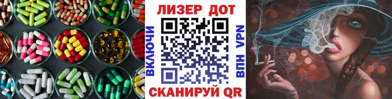 LSD-25 экстази ecstasy Каспийск