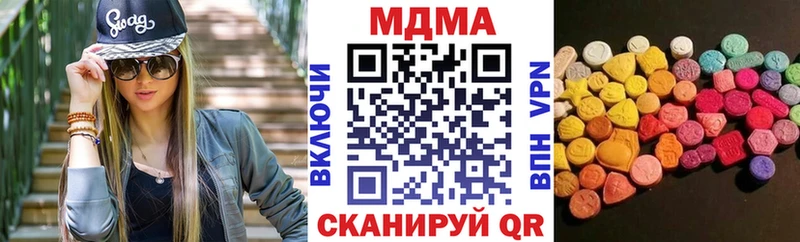MDMA VHQ цена Каспийск
